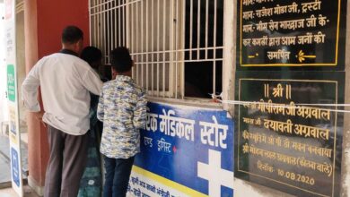 Photo of धनवंतरी जेनेरिक मेडिकल स्टोर योजना लोगों के लिए साबित हो रहा फायदेमंद, रायगढ़ जिले में अब तक लोगों को मिली पौने तीन करोड़ रुपये की छूट
